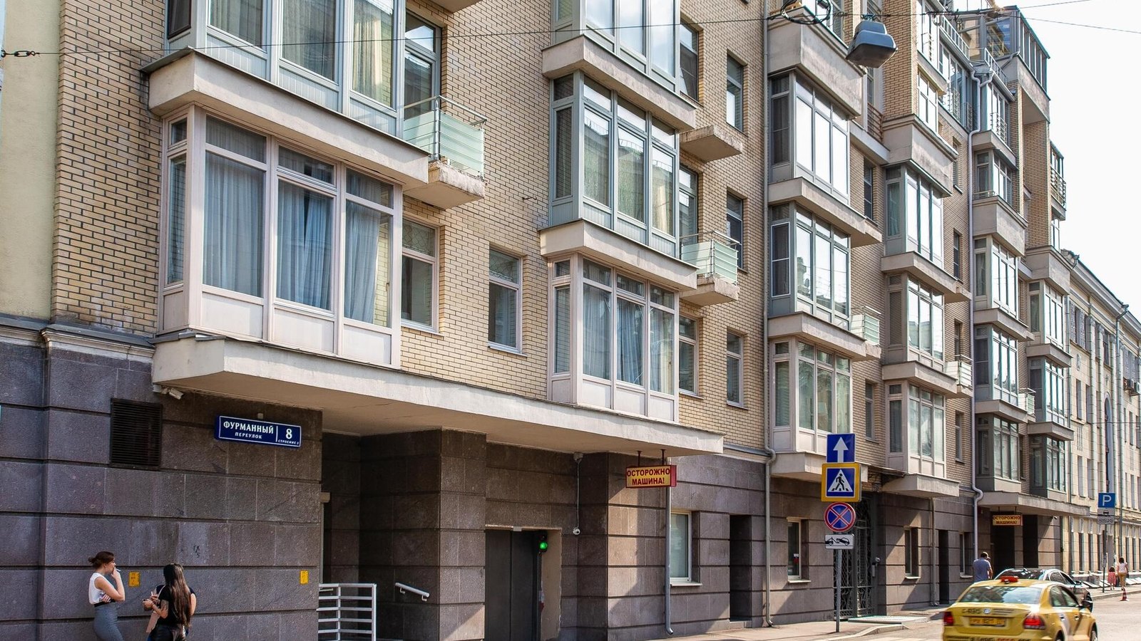 Жилой дом в Фурманном переулке, 8 в Москве: кирпичный фасад с эркерами и гранитным цоколем