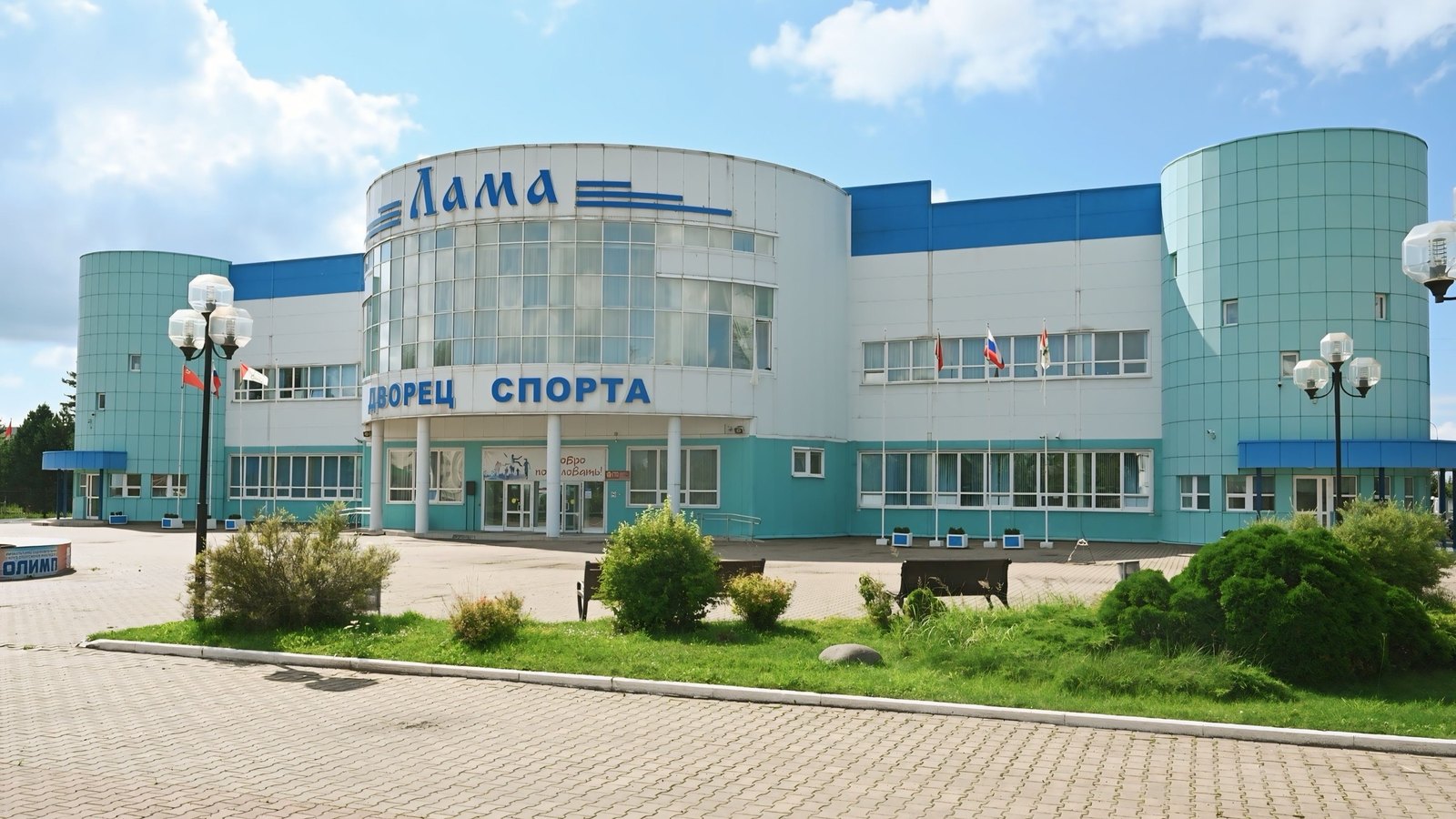 Дворец спорта «Лама» в Волоколамске: бело-бирюзовый фасад с круглым остеклённым входным объёмом